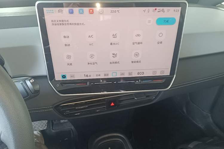 Used Volkswagen ID.3 2025 Smart Version Pure & Intelligent Enjoyment Edition Audio And AC Panel