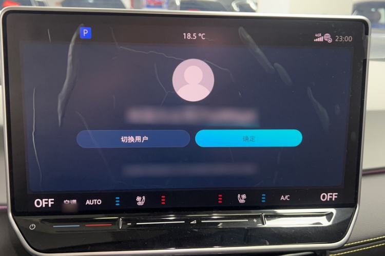 Used Volkswagen ID.3 2025 Smart Edition Ultra-Intelligent Version Audio And AC Panel