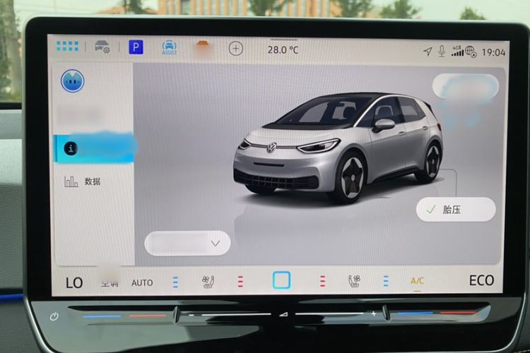 Used Volkswagen ID.3 2025 Smart Edition Ultra-Intelligent Version Audio And AC Panel