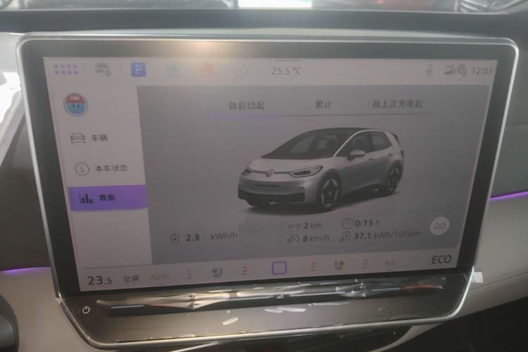 Used Volkswagen ID.3 2025 Revised Version Smart Edition Ultimate Intelligence Version Audio And AC Panel