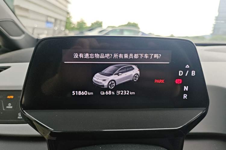 Used Volkswagen ID.3 2025 Smart Edition Outstanding Model Instrument Cluster