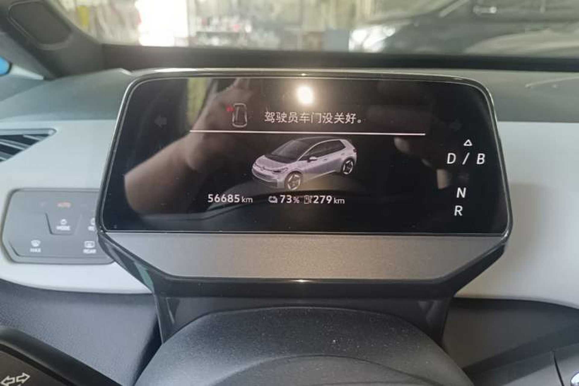 Used Volkswagen ID.3 2025 Smart Version Pure & Intelligent Enjoyment Edition Instrument Cluster