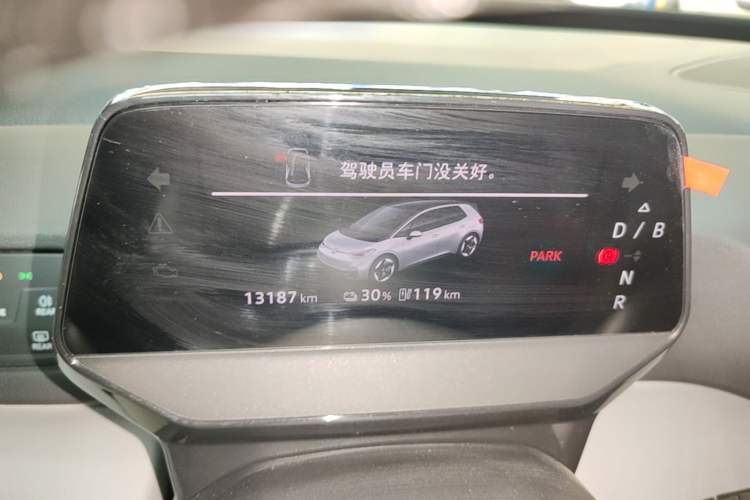 Used Volkswagen ID.3 2025 Revised Version Smart Edition Outstanding Grade Instrument Cluster