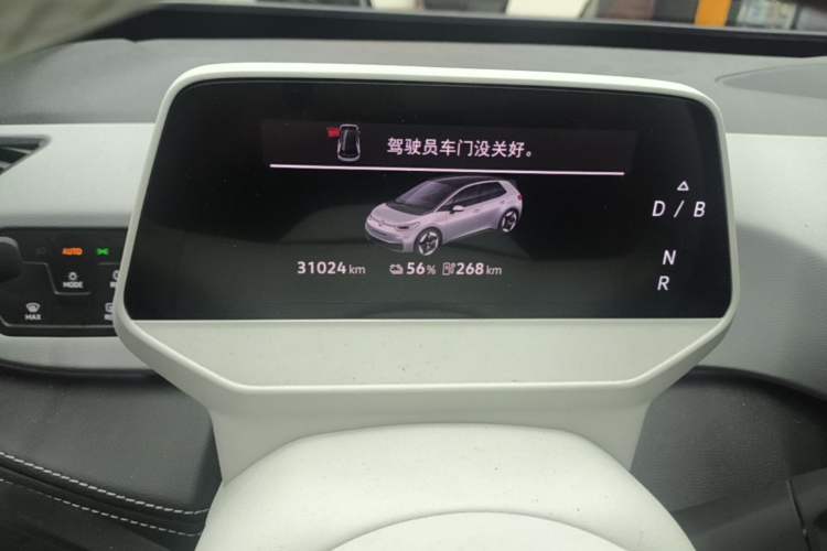 Used Volkswagen ID.3 2025 Smart Model Outstanding Oxygen Edition Instrument Cluster