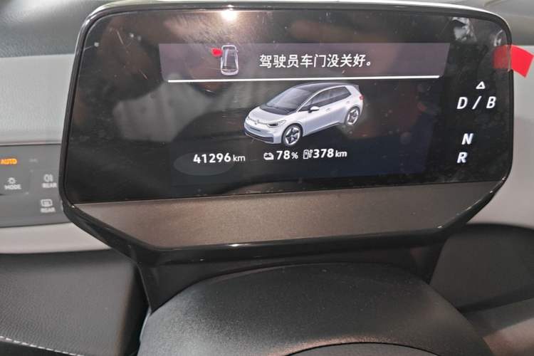 Used Volkswagen ID.3 2025 Smart Version Pure & Intelligent Enjoyment Edition Instrument Cluster