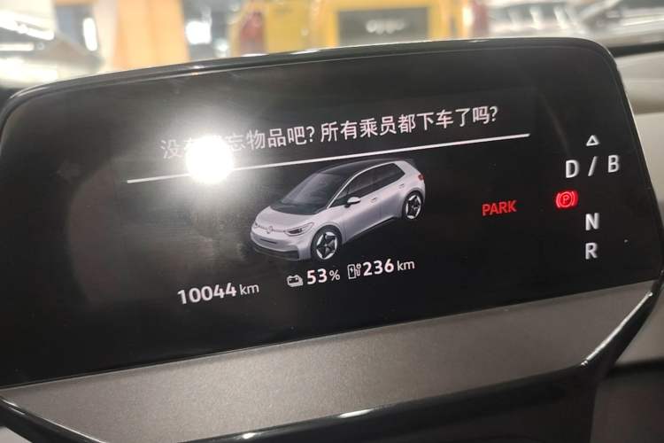 Used Volkswagen ID.3 2025 Smart Version Pure & Intelligent Enjoyment Edition Instrument Cluster