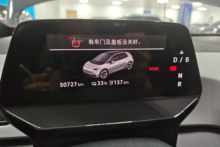 Used Volkswagen ID.3 2025 Smart Version Pure & Intelligent Enjoyment Edition Instrument Cluster