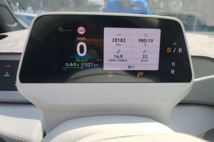 Used Volkswagen ID.3 2025 Revised Version Smart Edition Outstanding Grade Instrument Cluster