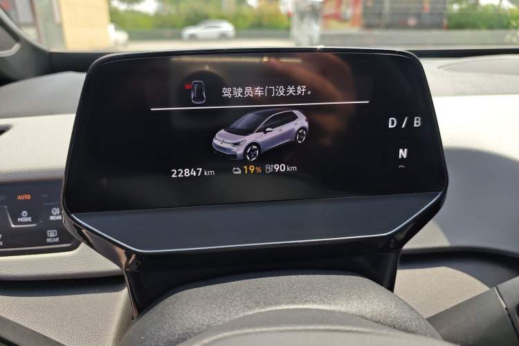 Used Volkswagen ID.3 2025 Smart Edition Outstanding Model Odometer Close Up