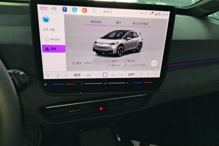 Used Volkswagen ID.3 2025 Revised Version Smart Edition Outstanding Grade Audio And AC Panel