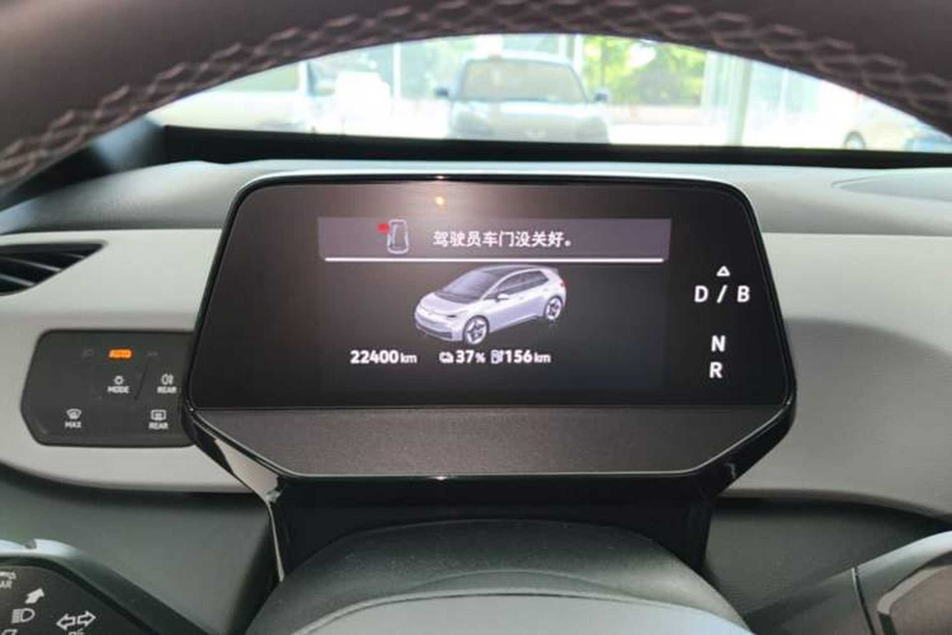 Used Volkswagen ID.3 2025 Smart Edition Outstanding Model Instrument Cluster