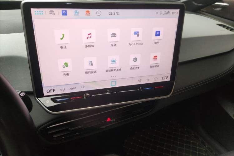 Used Volkswagen ID.3 2025 Smart Edition Outstanding Model Audio And AC Panel