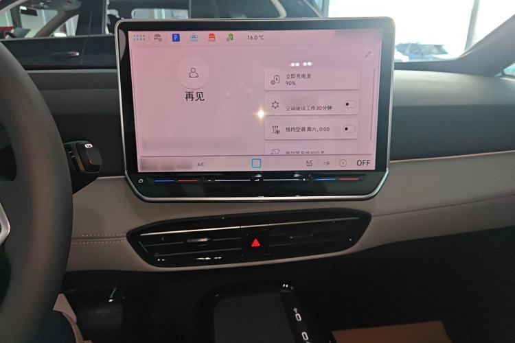 Used Volkswagen ID.3 2025 Revised Version Smart Edition Outstanding Grade Audio And AC Panel