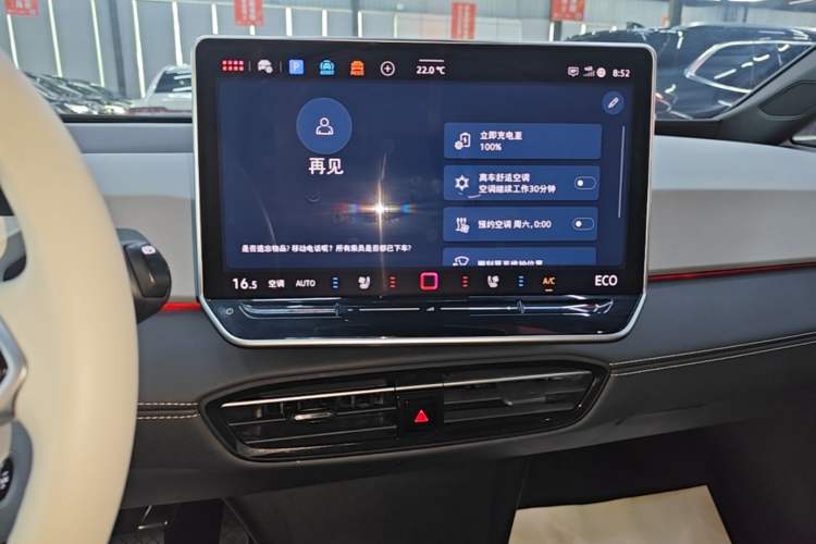 Used Volkswagen ID.3 2025 Smart Edition Ultra-Intelligent Version Audio And AC Panel