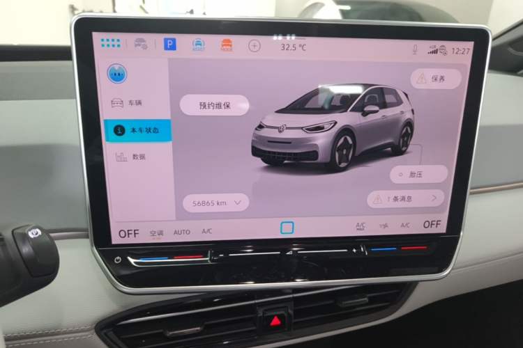 Used Volkswagen ID.3 2025 Revised Version Smart Edition Outstanding Grade Audio And AC Panel