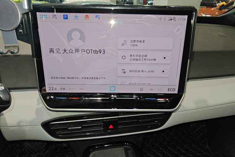 Used Volkswagen ID.3 2025 Revised Version Smart Edition Purely Intelligent Enjoyment Version Audio And AC Panel