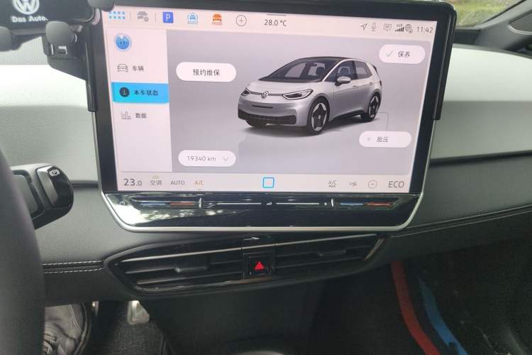 Used Volkswagen ID.3 2025 Smart Edition Outstanding Model Audio And AC Panel