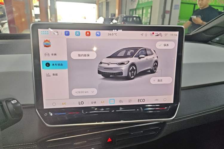 Used Volkswagen ID.3 2025 Smart Edition Outstanding Model Audio And AC Panel