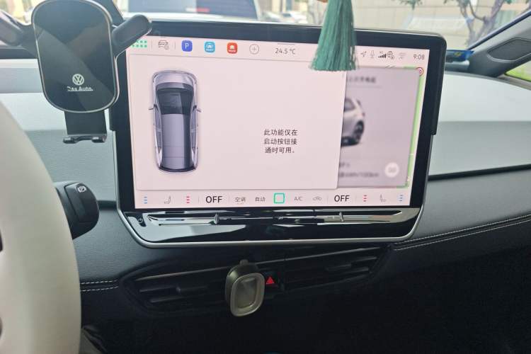 Used Volkswagen ID.3 2025 Smart Edition Ultra-Intelligent Oxygen Version Audio And AC Panel