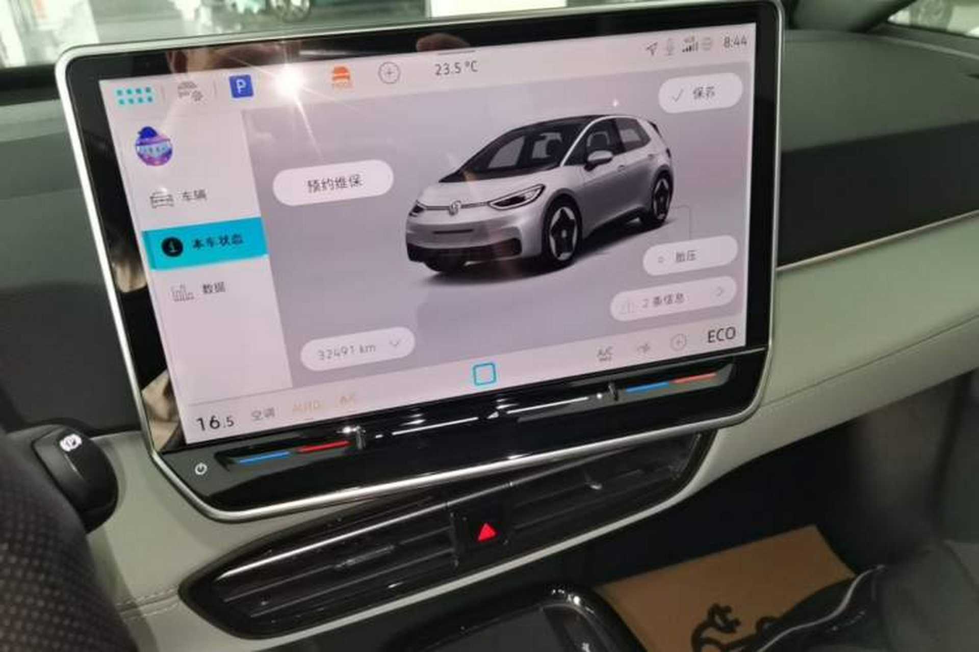 Used Volkswagen ID.3 2025 Revised Version Smart Edition Outstanding Grade Audio And AC Panel