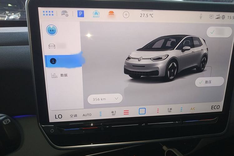 Used Volkswagen ID.3 2025 Revised Version Smart Edition Ultimate Intelligence Version Audio And AC Panel