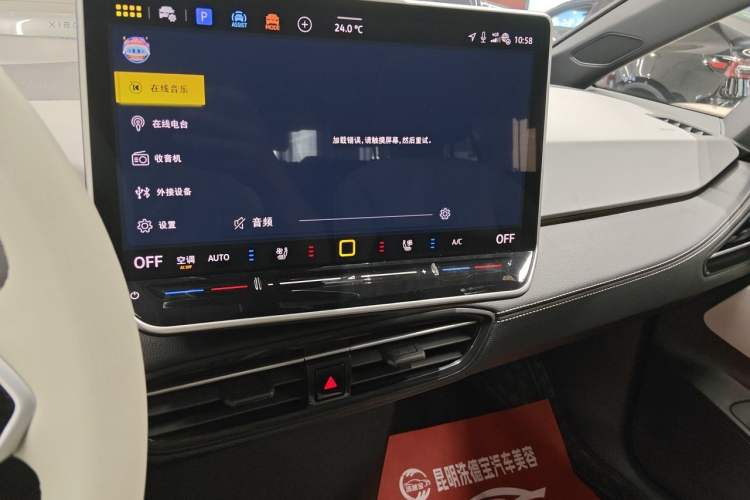 Used Volkswagen ID.3 2025 Smart Edition Ultra-Intelligent Version Audio And AC Panel