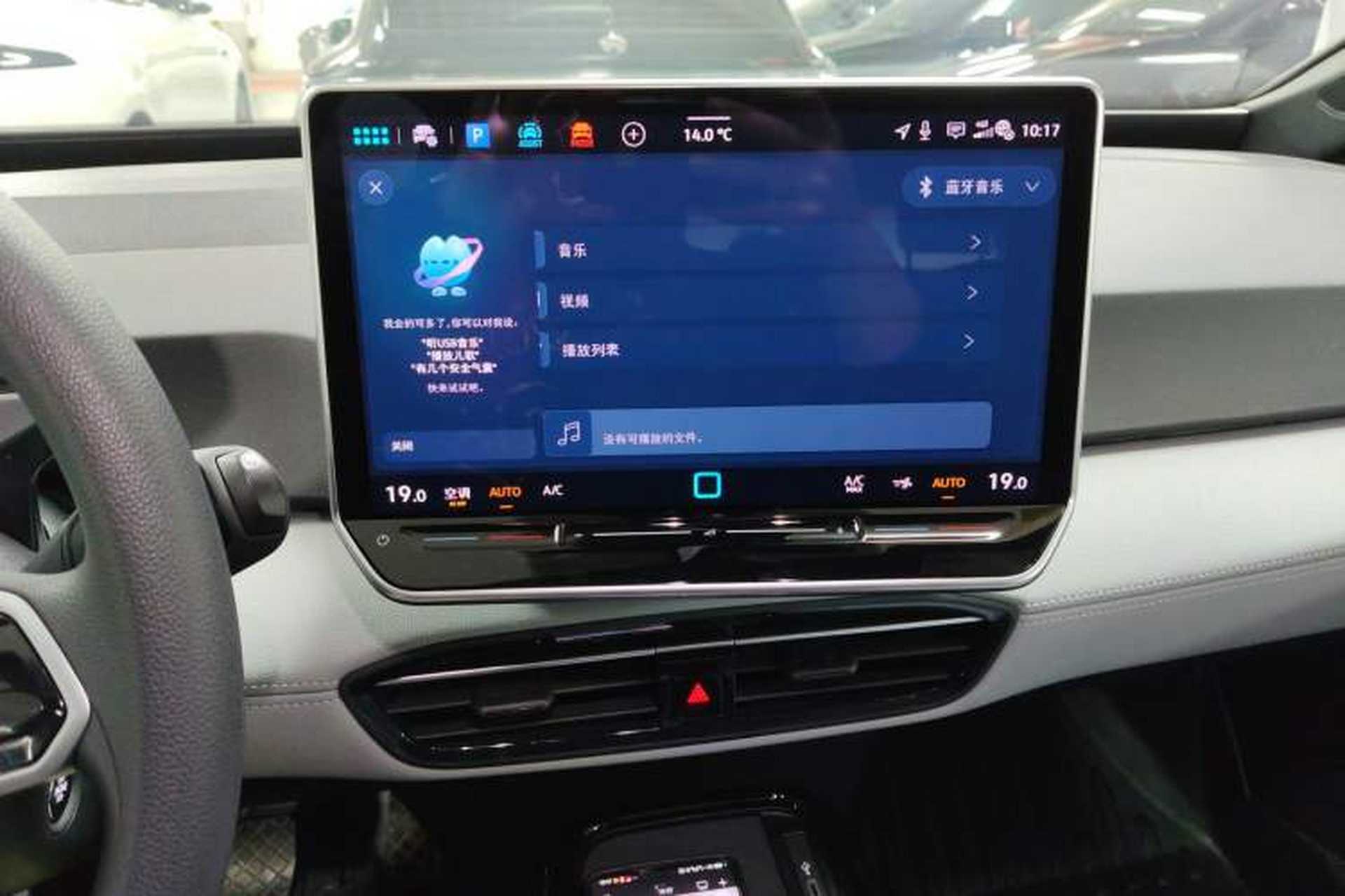 Used Volkswagen ID.3 2025 Revised Version Smart Edition Purely Intelligent Enjoyment Version Audio And AC Panel