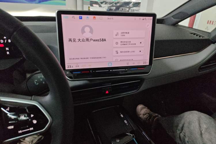 Used Volkswagen ID.3 2025 Revised Version Smart Edition Outstanding Grade Audio And AC Panel