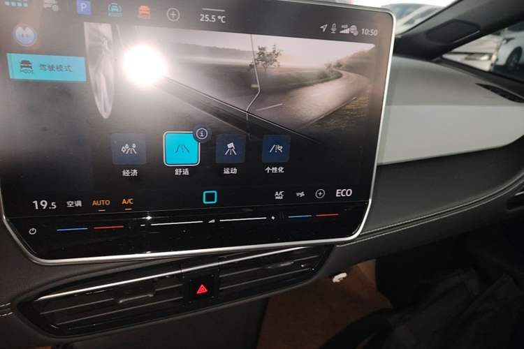 Used Volkswagen ID.3 2025 Smart Version Pure & Intelligent Enjoyment Edition Audio And AC Panel