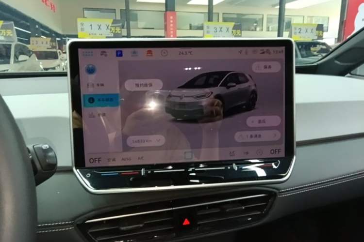 Used Volkswagen ID.3 2025 Smart Edition Outstanding Model Audio And AC Panel