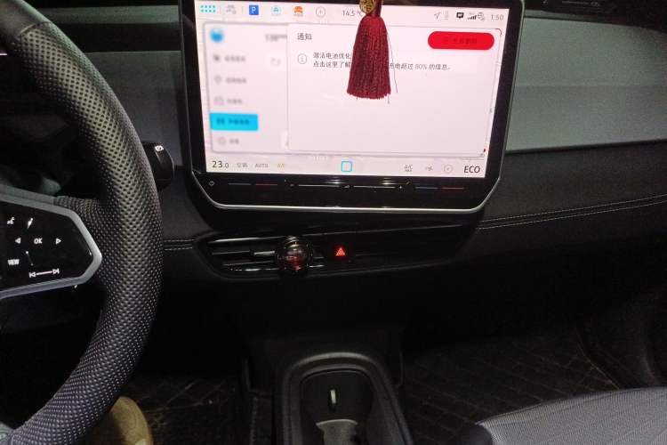 Used Volkswagen ID.3 2025 Smart Version Pure & Intelligent Enjoyment Edition Audio And AC Panel