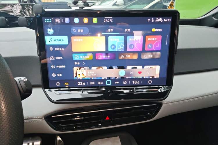 Used Volkswagen ID.3 2025 Revised Version Smart Edition Purely Intelligent Enjoyment Version Audio And AC Panel