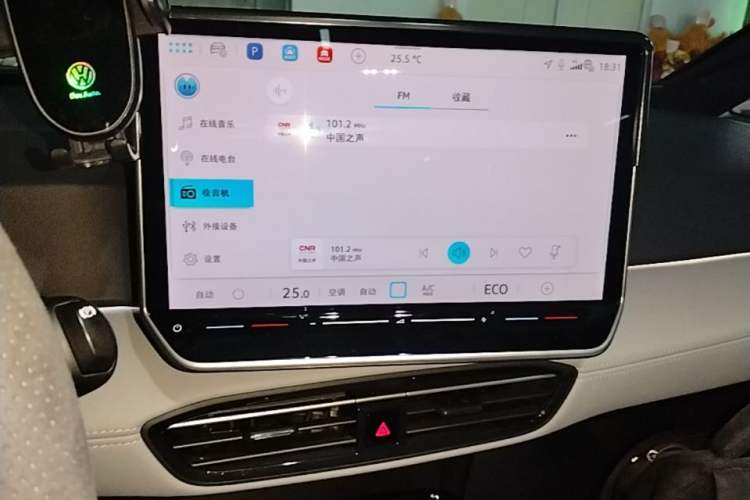 Used Volkswagen ID.3 2025 Revised Version Smart Edition Outstanding Grade Audio And AC Panel