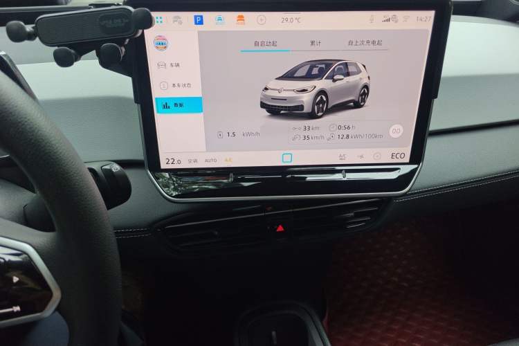 Used Volkswagen ID.3 2025 Smart Version Pure & Intelligent Enjoyment Edition Audio And AC Panel