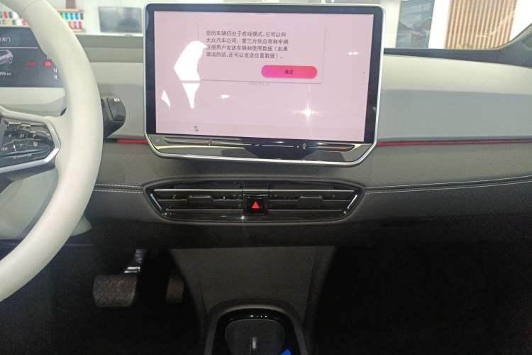 Used Volkswagen ID.3 2025 Smart Edition Ultra-Intelligent Oxygen Version Audio And AC Panel
