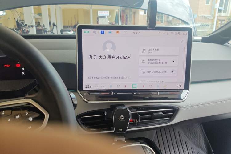 Used Volkswagen ID.3 2025 Revised Version Smart Edition Ultimate Intelligence Version Audio And AC Panel