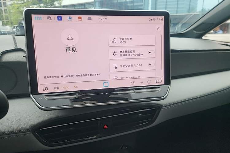 Used Volkswagen ID.3 2025 Revised Version Smart Edition Outstanding Grade Audio And AC Panel