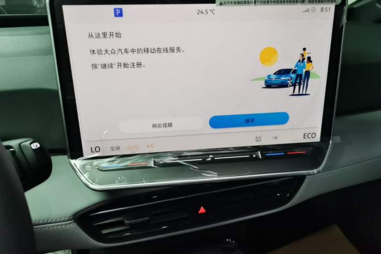 Used Volkswagen ID.3 2025 Revised Version Smart Edition Purely Intelligent Enjoyment Version Audio And AC Panel