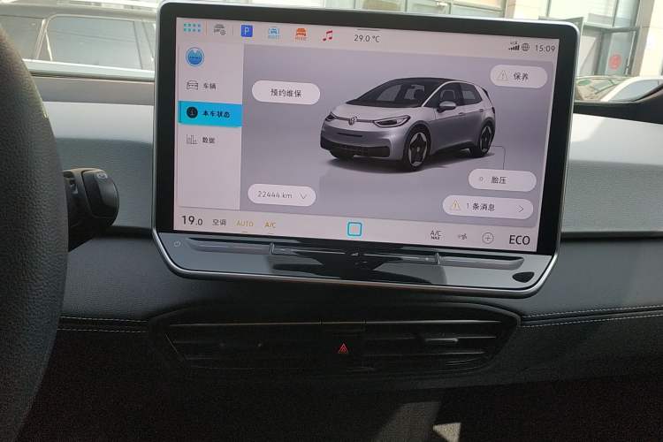 Used Volkswagen ID.3 2025 Smart Version Pure & Intelligent Enjoyment Edition Audio And AC Panel