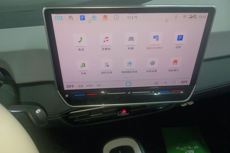 Used Volkswagen ID.3 2025 Smart Version Pure & Intelligent Enjoyment Edition Audio And AC Panel