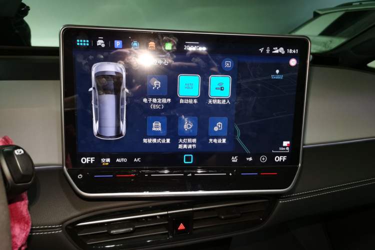 Used Volkswagen ID.3 2025 Smart Edition Outstanding Model Audio And AC Panel