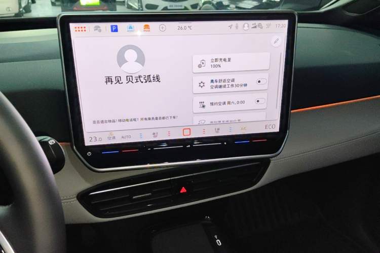 Used Volkswagen ID.3 2025 Revised Version Smart Edition Ultimate Intelligence Version Audio And AC Panel