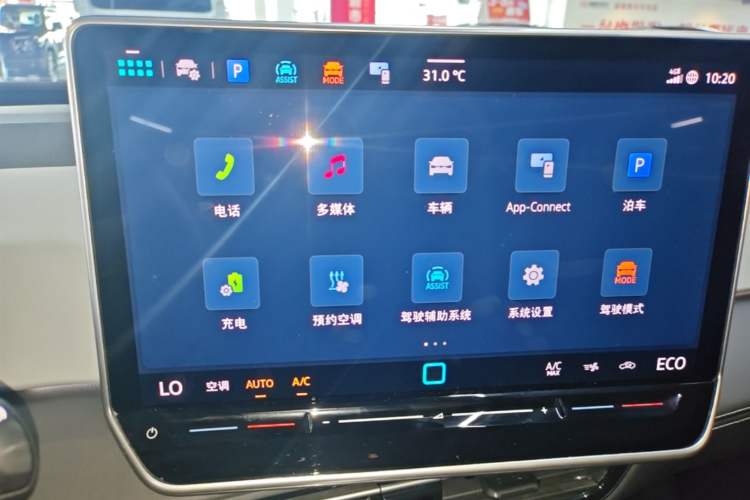 Used Volkswagen ID.3 2025 Smart Edition Outstanding Model Audio And AC Panel