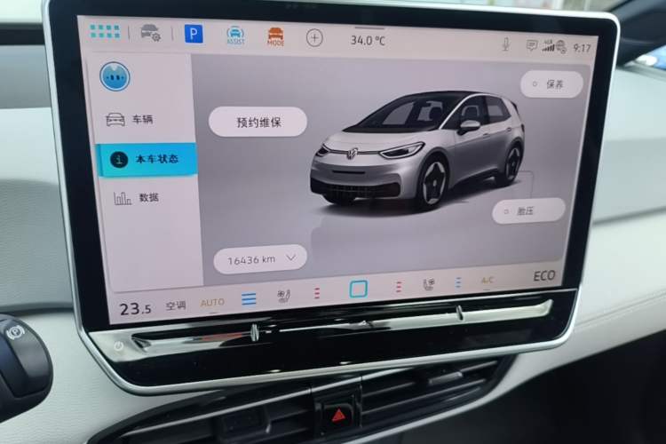 Used Volkswagen ID.3 2025 Revised Version Smart Edition Ultimate Intelligence Version Audio And AC Panel