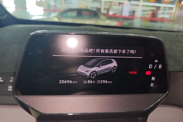 Used Volkswagen ID.3 2025 Revised Version Smart Edition Purely Intelligent Enjoyment Version Instrument Cluster