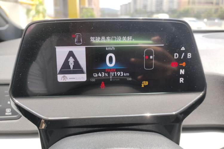 Used Volkswagen ID.3 2025 Revised Version Smart Edition Outstanding Grade Instrument Cluster