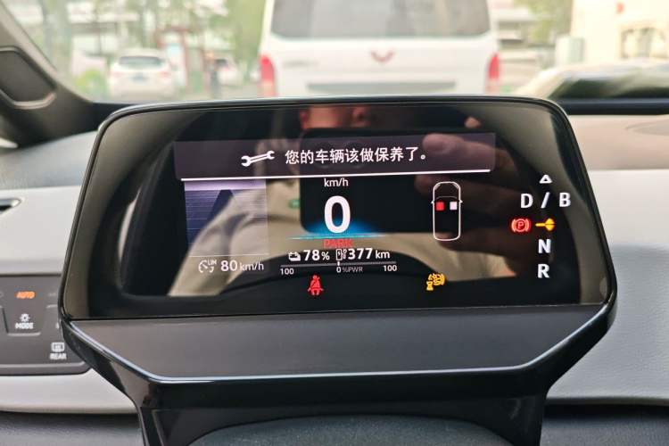 Used Volkswagen ID.3 2025 Smart Version Pure & Intelligent Enjoyment Edition Instrument Cluster
