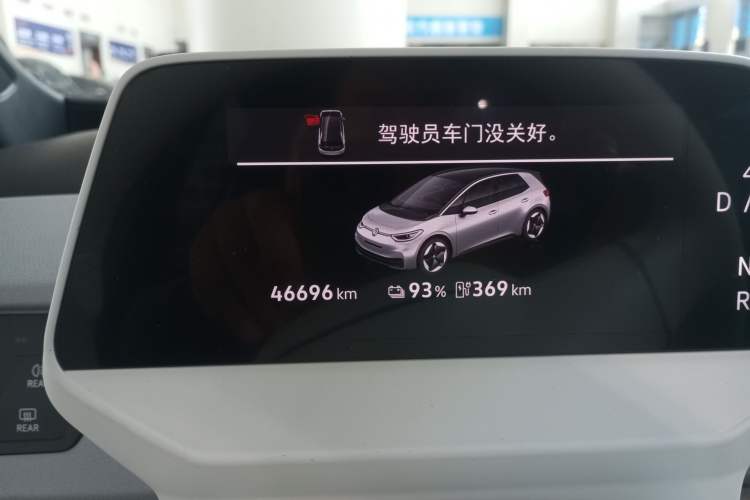Used Volkswagen ID.3 2025 Revised Version Smart Edition Outstanding Grade Instrument Cluster