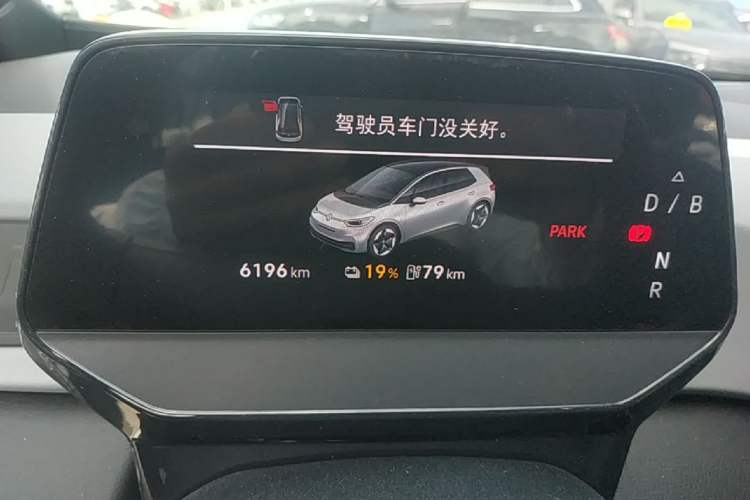 Used Volkswagen ID.3 2025 Smart Edition Outstanding Model Instrument Cluster