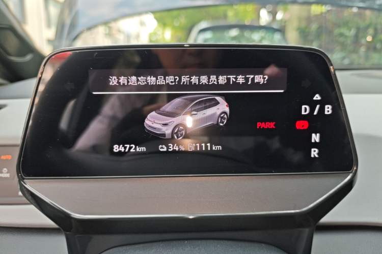Used Volkswagen ID.3 2025 Smart Version Pure & Intelligent Enjoyment Edition Instrument Cluster